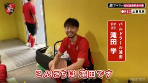 フットサル日本代表の滝田学選手