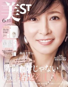 耳ツボジュエリー